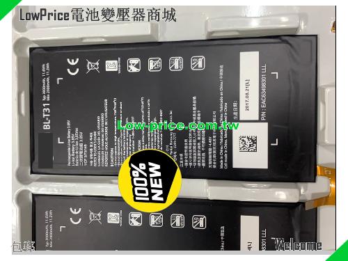 LG Pad F2 8.0 Battery 3000mAh, 11.60Wh  3.85V Black Li-ion