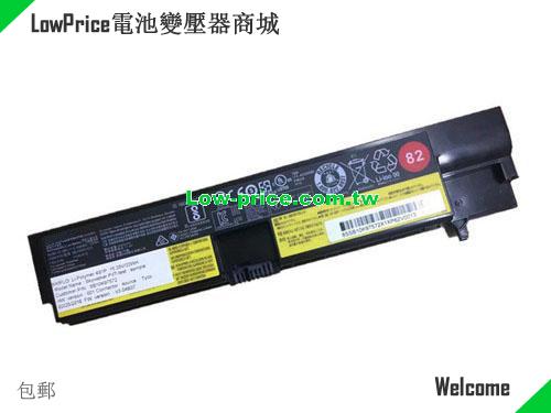 LENOVO SB10K97575 Battery 2095mAh, 32.00Wh  15.28V Black Li-ion