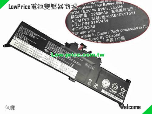 LENOVO ThinkPad Yoga 26020FD001XGE Battery 3260mAh, 51.00Wh , 3.36Ah 15.2V Black Li-ion