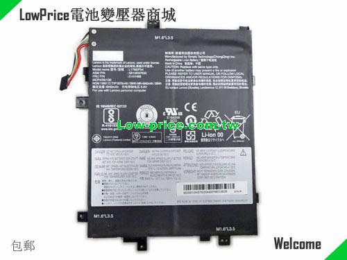 LENOVO L17M2P54 Battery 5070mAh, 39.00Wh  7.68V Black Li-Polymer