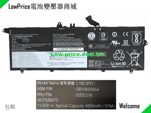 LENOVO 02DL016 Battery 4950mAh, 57.00Wh  11.52V Black Li-Polymer