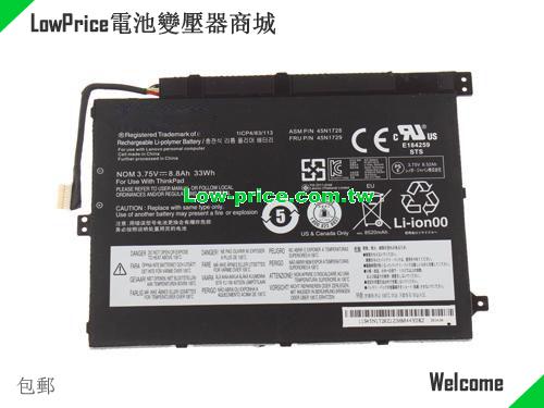 LENOVO ThinkPad Tablet 10 Battery 33.00Wh, 8.80Ah 3.75V Black Li-ion
