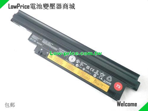 LENOVO ThinkPad 0196RV 8 Battery 42.00Wh, 2.80Ah 15V Black Li-ion
