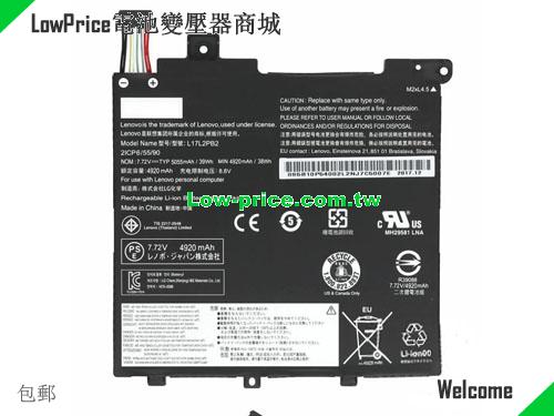LENOVO V130-14IKB-81HQ00N8GE Battery 5055mAh, 39.00Wh  7.72V Black Li-Polymer