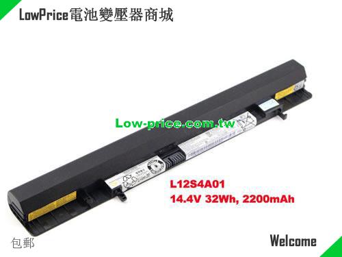LENOVO 121500167 Battery 2200mAh, 32.00Wh  14.4V Black Li-ion