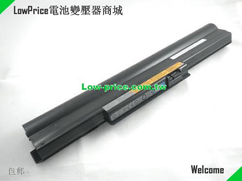 LENOVO IdeaPad U450p Battery 5200mAh, 76.00Wh  14.8V Black Li-ion