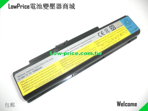 LENOVO ASM 121000659 Battery 5200mAh 11.1V Black Li-ion