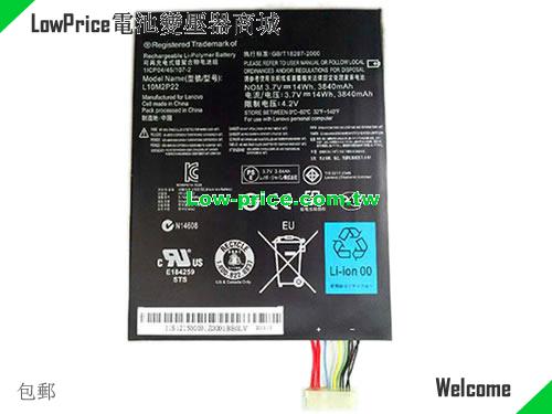 LENOVO L10M2P22 Battery 3840mAh, 14.00Wh  3.7V Black Li-Polymer