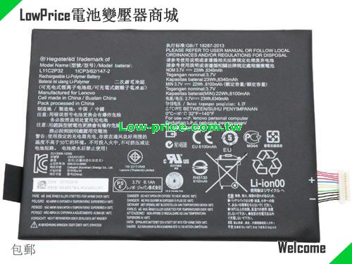 LENOVO 1ICP3/62/147-2 Battery 6340mAh, 23.00Wh  3.7V Black Li-ion