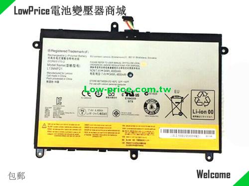 LENOVO Yoga 2 11 Battery 4600mAh, 34.00Wh  7.4V Black Li-Polymer