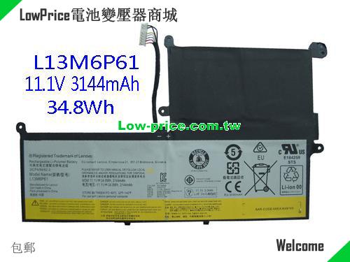 LENOVO 3ICP4/58/62-2 Battery 3140mAh, 34.80Wh  11.1V Black Li-ion