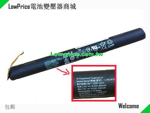 LENOVO Yoga Tablet 2 1051F Battery 9600mAh 3.75V Black Li-ion