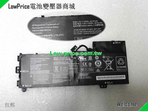 LENOVO 5B10H17230 Battery 4610mAh, 35.00Wh  7.6V Black Li-Polymer