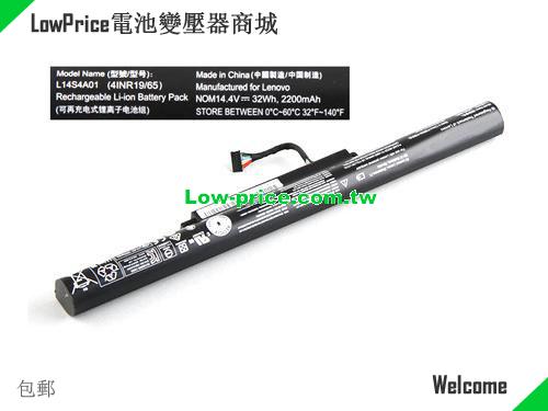 LENOVO L14M4E01 Battery 2200mAh, 32.00Wh  14.4V Black Li-ion