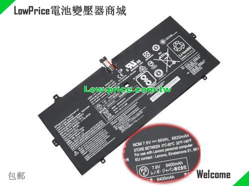 LENOVO YOGA 4 Pro(YOGA900) Battery 8800mAh, 66.00Wh  7.6V Black Li-ion