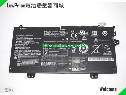 LENOVO Yoga 700 Battery 40.00Wh 7.6V  Lithium-ion