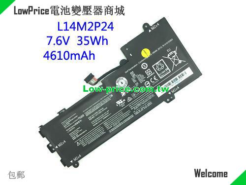 LENOVO L14M2P24 Battery 4610mAh, 35.00Wh  7.6V Black Li-ion