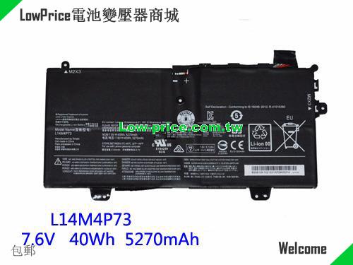 LENOVO Yoga 700-111sk Battery 40.00Wh 7.6V Black Li-ion