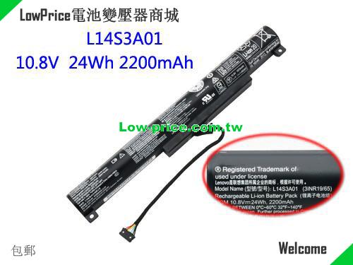 LENOVO 5B10H42831 Battery 2200mAh, 24.00Wh  10.8V Black Li-ion