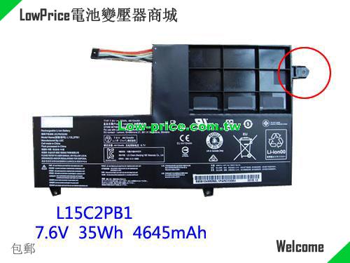 LENOVO Yoga 520-14IKB(81C8001DGE) Battery 4610mAh, 35.00Wh  7.6V Black Li-ion