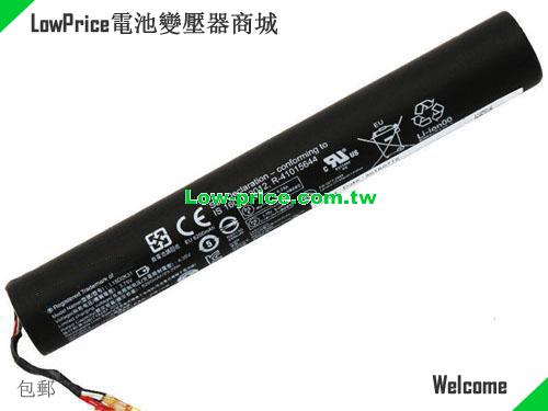 LENOVO YT3850F Battery 6200mAh, 32.00Wh  3.75V Black Li-ion