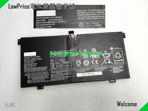 LENOVO Yoga 710-11IKB(80V60009CK) Battery 5264mAh, 40.00Wh  7.6V Black Li-ion