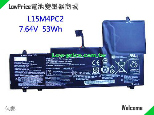 LENOVO 5B10K90778 Battery 6360mAh, 53.00Wh  7.6V Black Li-ion