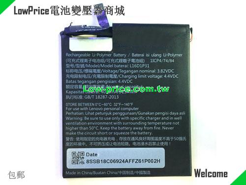 LENOVO PB2-650Y Battery 4050mAh, 15.40Wh  3.82V Black Li-Polymer