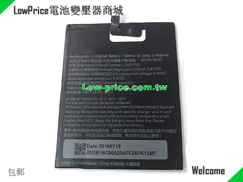 LENOVO Pb2-670n Battery 4050mAh, 15.50Wh  3.82V Black Li-Polymer