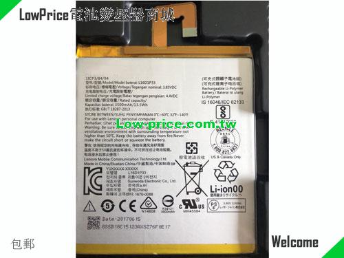 LENOVO 1ICP38494 Battery 3500mAh, 13.50Wh  3.85V Sliver Li-Polymer