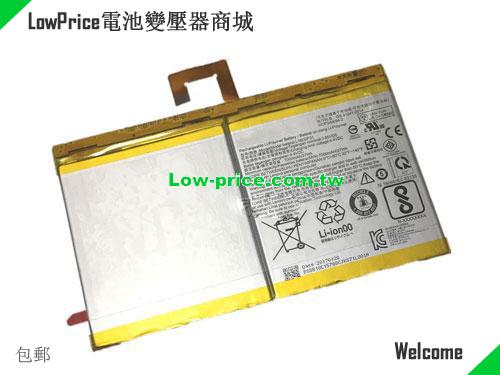 LENOVO L16D2P31 Battery 7000mAh, 27.00Wh  3.85V Sliver Li-Polymer