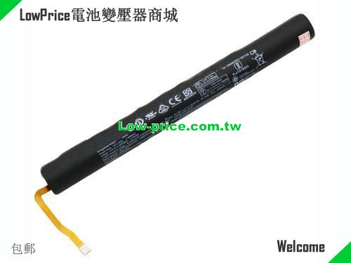 LENOVO YT-X703L Battery 9300mAh, 34.80Wh  3.75V Black Li-ion