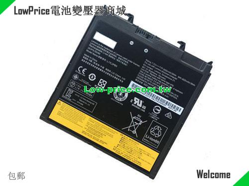 LENOVO V33014IKB15 Battery 5050mAh, 39.00Wh  7.72V Black Li-ion