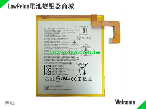 LENOVO TB-X605F Battery 4850mAh, 18.70Wh  3.85V Sliver Li-Polymer