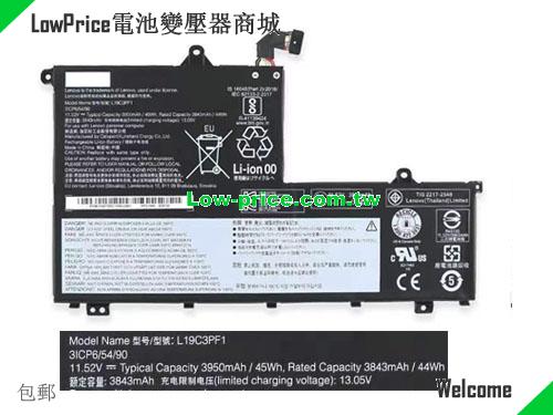 LENOVO 3ICP6/54/90 Battery 3950mAh, 45.00Wh  11.52V Black Li-Polymer