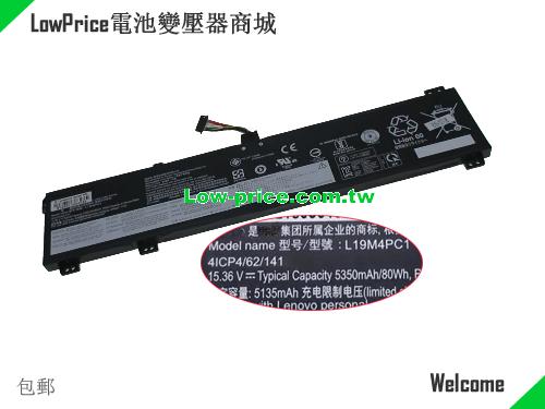 LENOVO Y7000P Battery 5350mAh, 80.00Wh  15.36V Black Li-Polymer