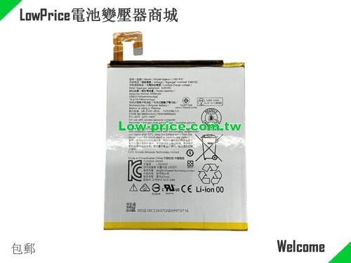 LENOVO 1ICP3/98/115 Battery 5100mAh, 19.70Wh  3.86V Sliver Li-Polymer