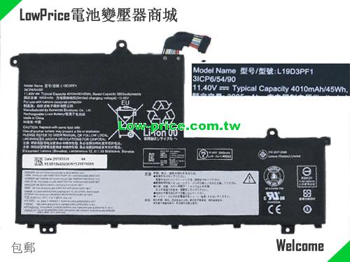 副廠/原廠 原廠 Lenovo L19d3pf1 電池 Sb10v25236 Li-polymer 11.4v 45wh 