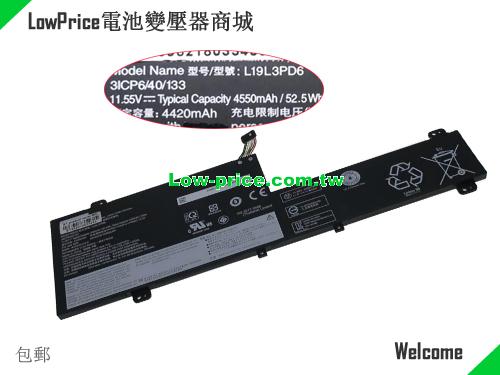 LENOVO L19C3PD6 Battery 4550mAh, 52.50Wh  11.55V Black Li-Polymer