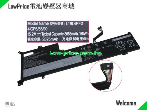 LENOVO L19D4PF2 Battery 3685mAh, 56.00Wh  15.2V Black Li-Polymer