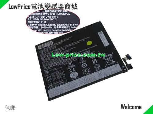 LENOVO 5B10W86021 Battery 8295mAh, 31.50Wh  3.84V Black Li-Polymer