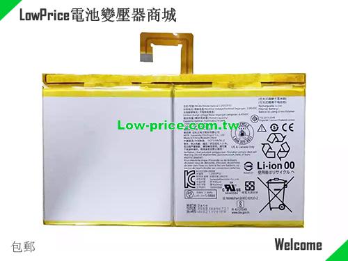 LENOVO L20D2P31 Battery 8400mAh, 32.40Wh  3.85V Black Li-Polymer