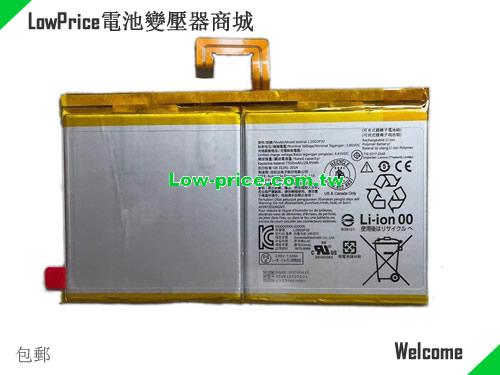 LENOVO L20D2P32 Battery 7500mAh, 29.00Wh  3.86V Sliver Li-Polymer