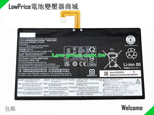 LENOVO L21D2PG2 Battery 3767mAh, 29.00Wh  7.7V Black Li-ion