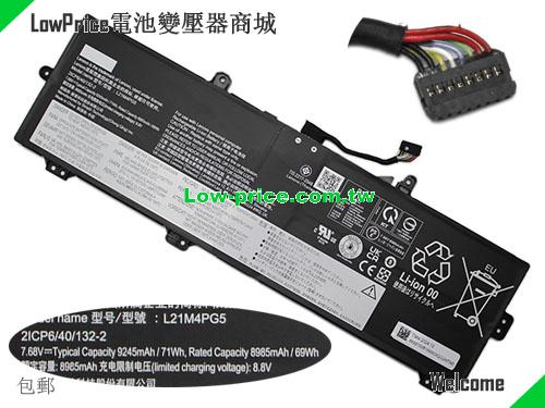 LENOVO L21M4PG5 Battery 9245mAh, 71.00Wh  7.68V Black Li-Polymer
