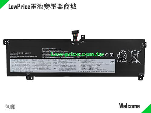 LENOVO 5B11N45301 Battery 4822mAh, 75.00Wh  15.56V Black Li-Polymer