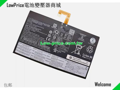 LENOVO L23C2PG5 Battery 3766mAh, 29.00Wh  7.7V Black Li-Polymer