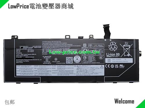 LENOVO L23D3P75 Battery 4998mAh, 58.00Wh  11.61V Black Li-Polymer