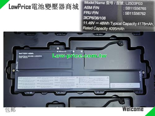 LENOVO L25D3PE0 Battery 4178mAh, 48.00Wh 11.49V Black Li-Polymer