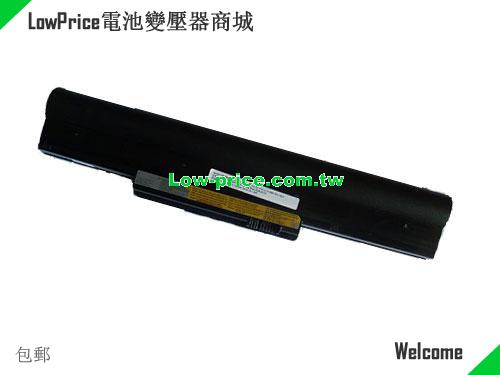 LENOVO IdeaPad U450p Battery 76.00Wh 11.1V Black Li-ion